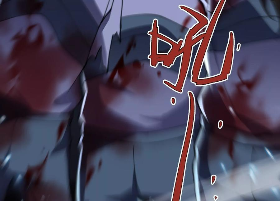 劫后 第147页