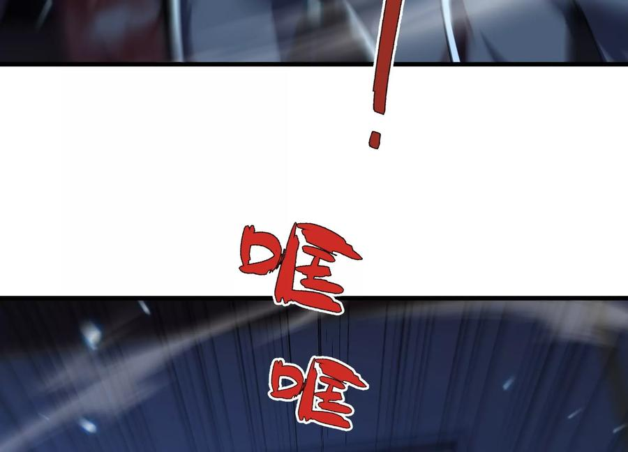 劫后 第148页