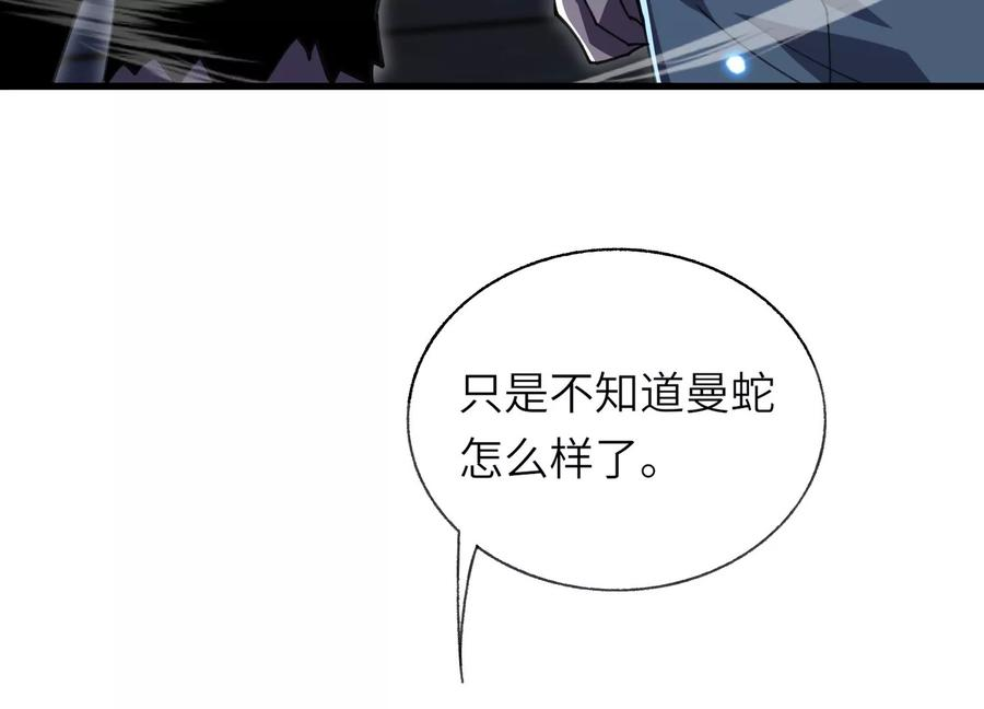 劫后 第154页
