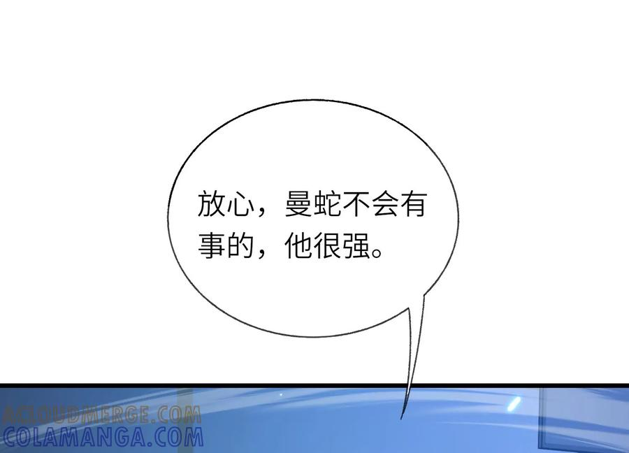 劫后 第157页