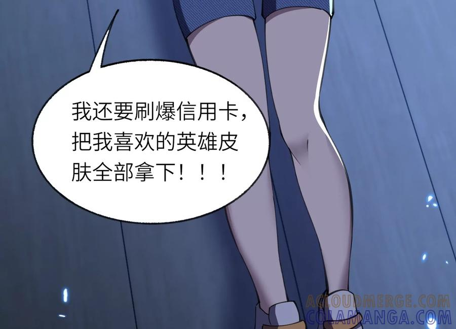 劫后 第173页