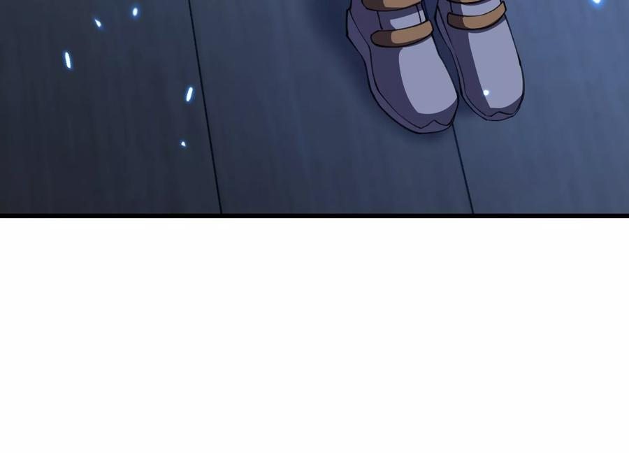 劫后 第174页
