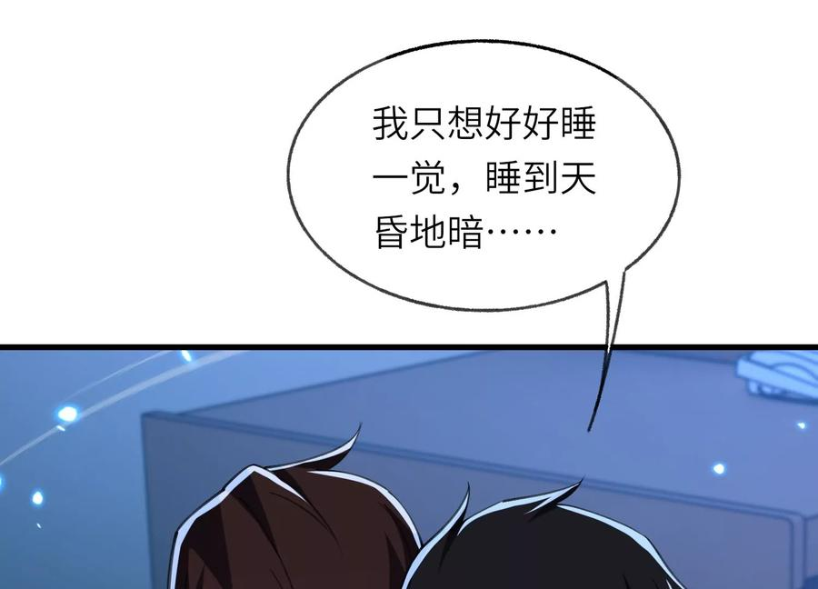 劫后 第175页