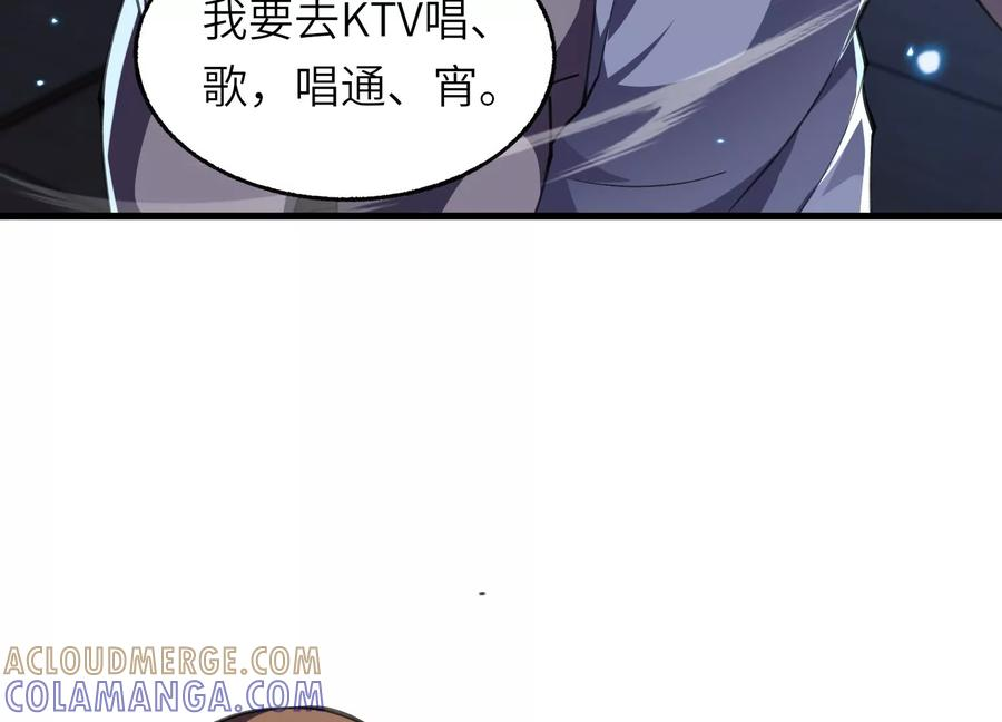 劫后 第177页