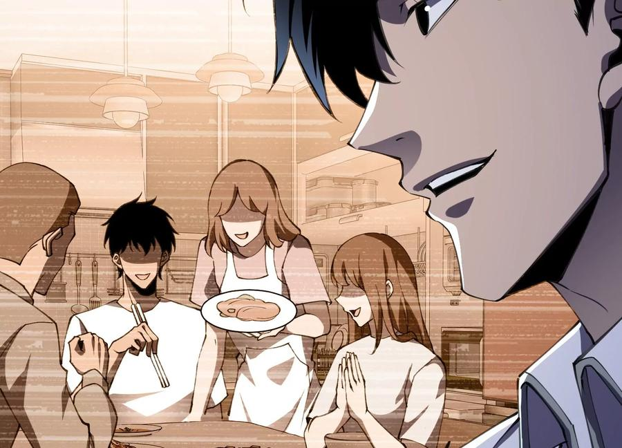 劫后 第179页