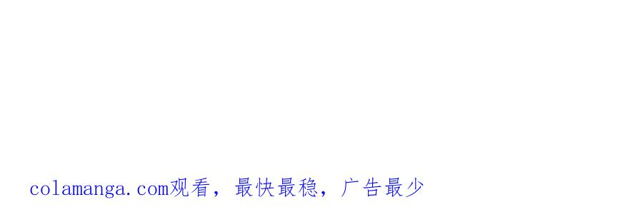 劫后 第190页