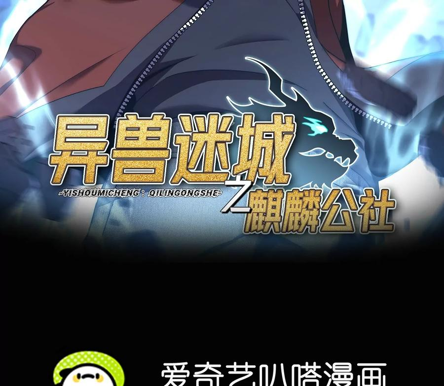 最后的乐章 第2页