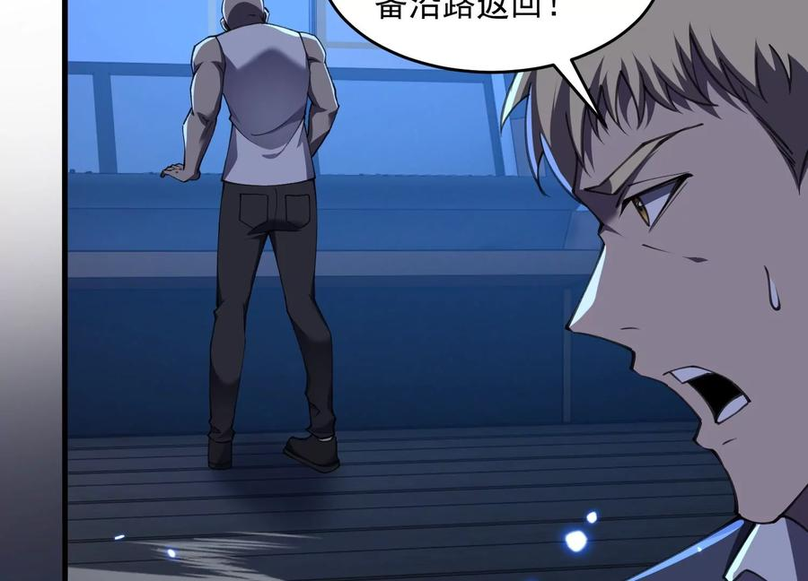 最后的乐章 第10页