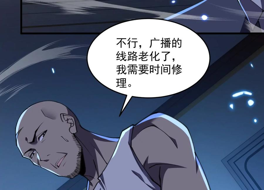最后的乐章 第11页