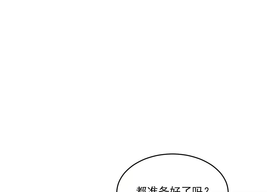 最后的乐章 第36页