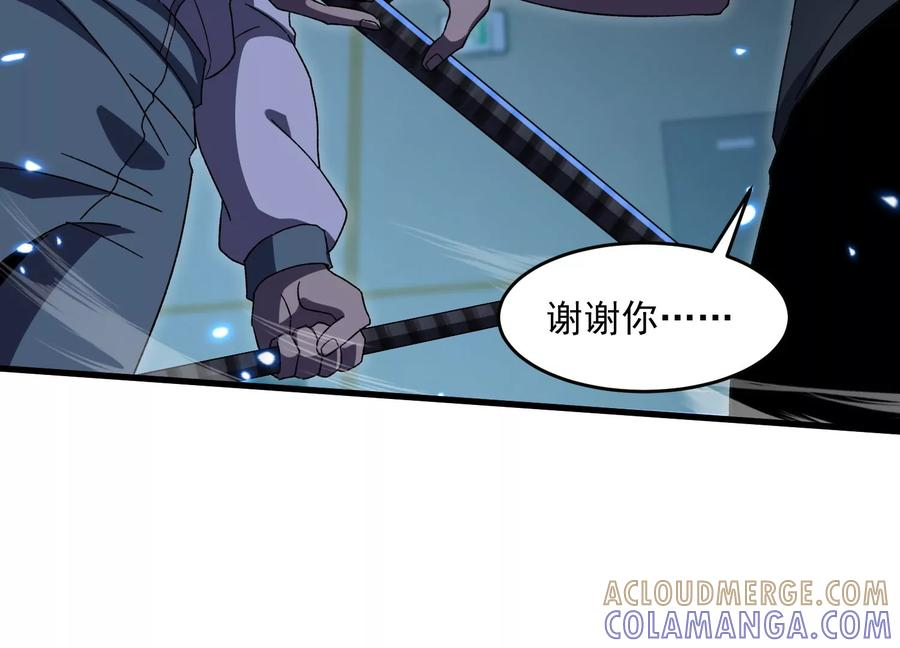 最后的乐章 第57页