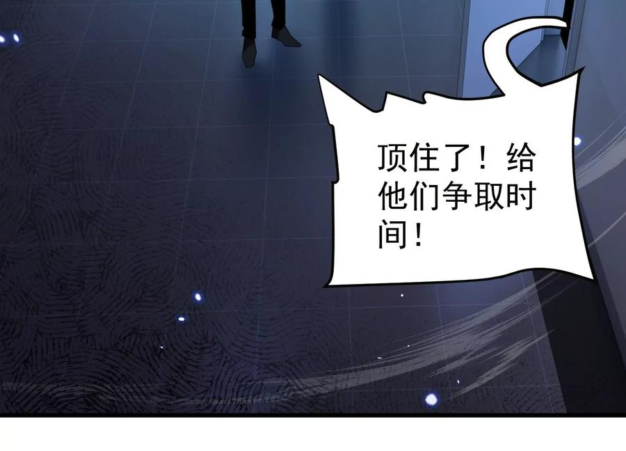 最后的乐章 第59页