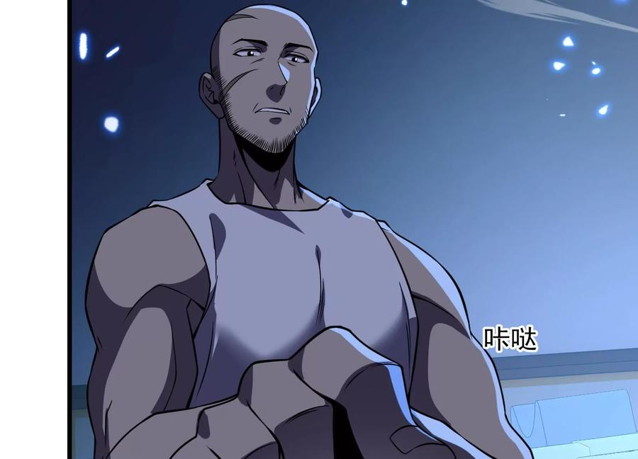 最后的乐章 第112页