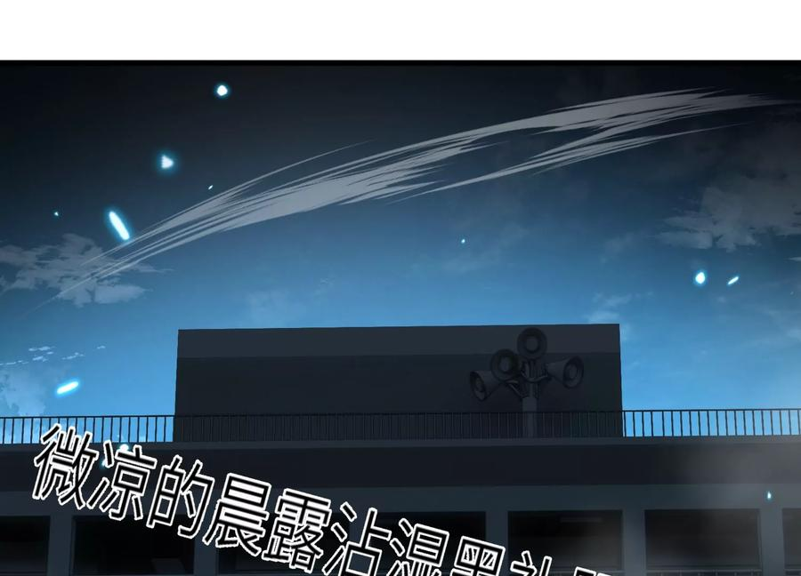 无路可退 第8页