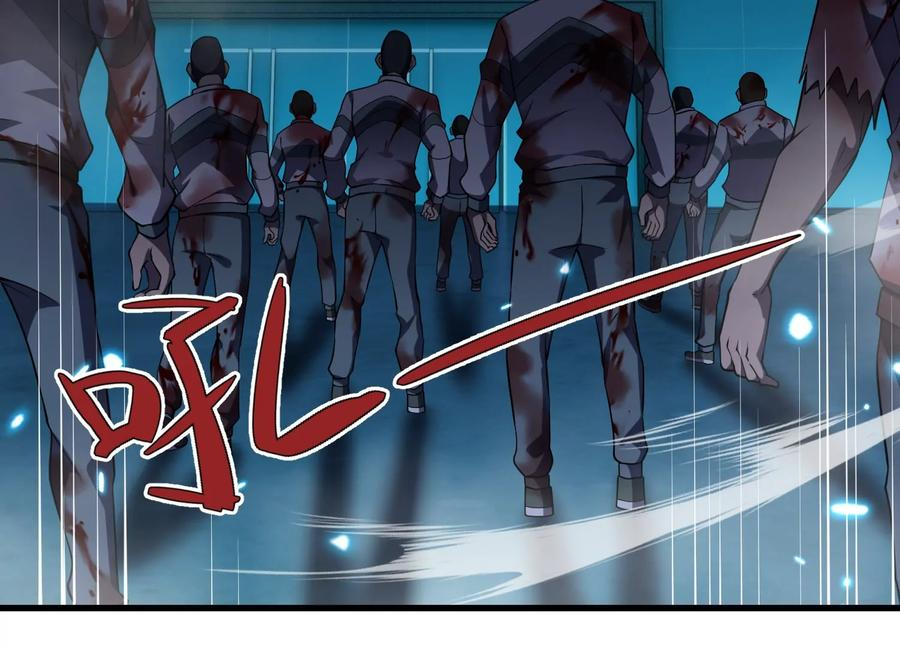 无路可退 第10页