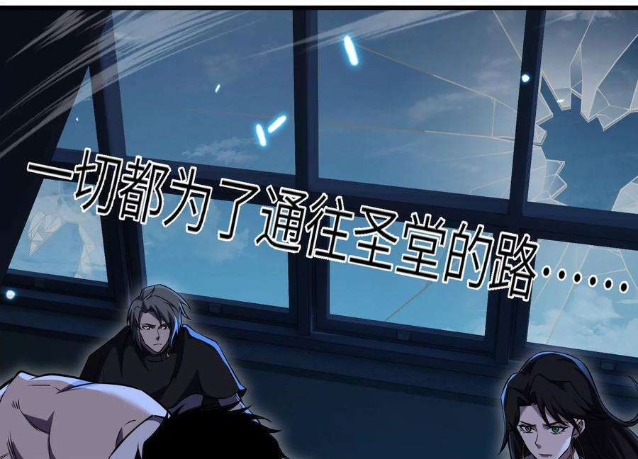 无路可退 第14页