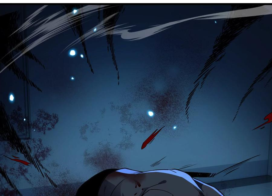 无路可退 第20页