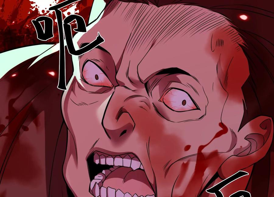无路可退 第23页