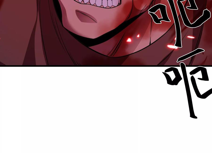 无路可退 第24页