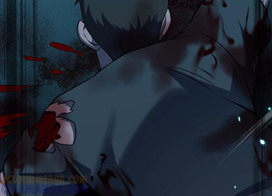 无路可退 第29页