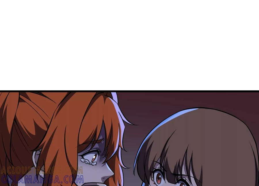 无路可退 第33页