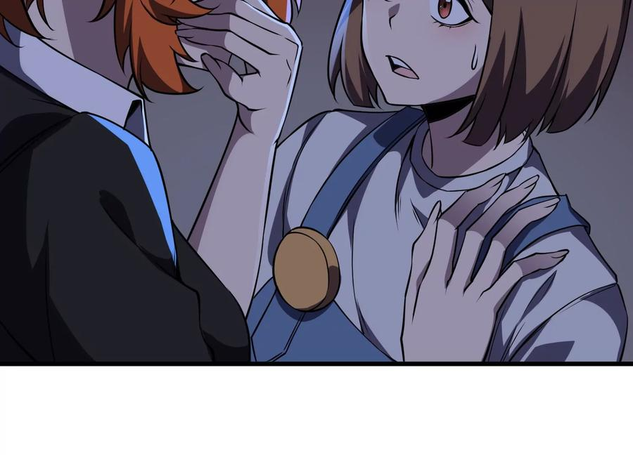 无路可退 第34页