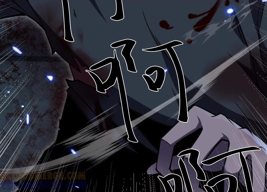 无路可退 第37页