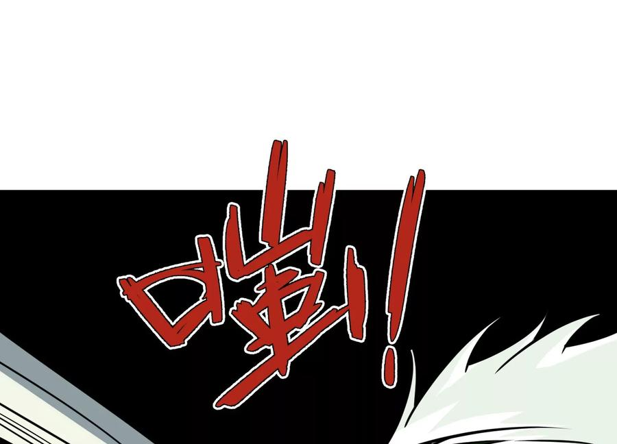 无路可退 第40页