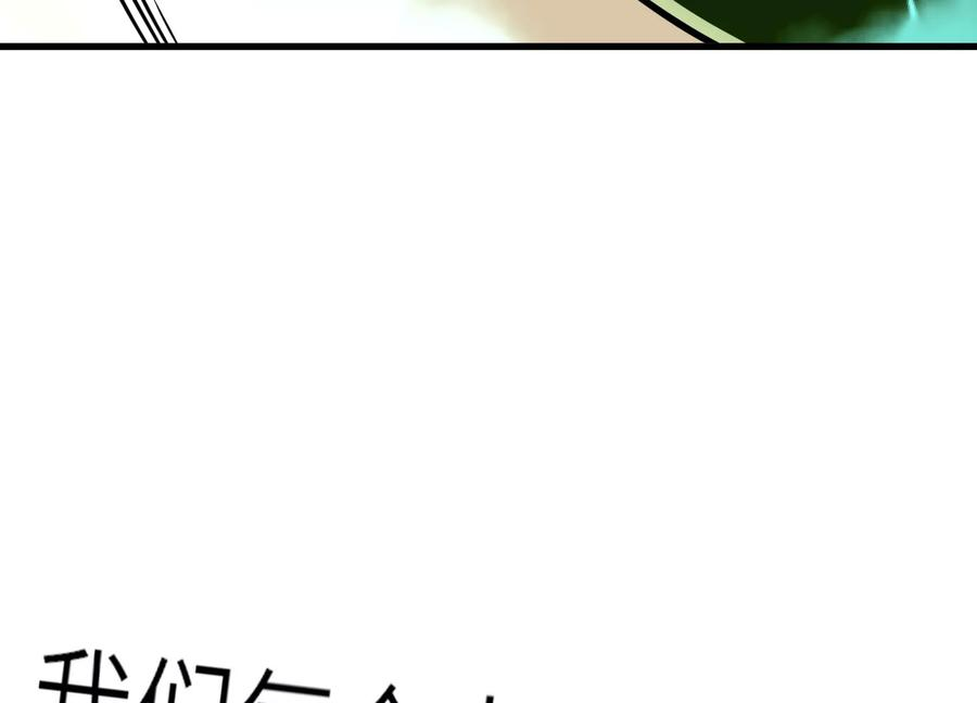 无路可退 第44页