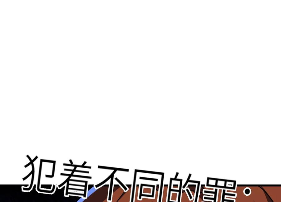 无路可退 第48页