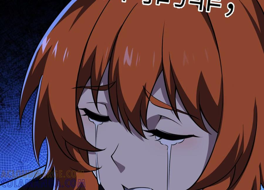 无路可退 第49页