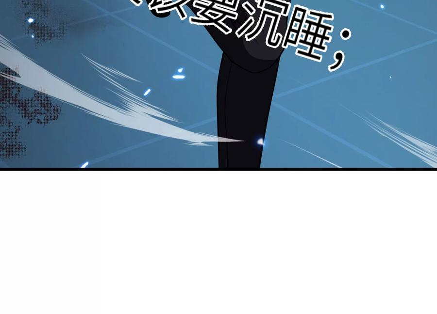 无路可退 第54页