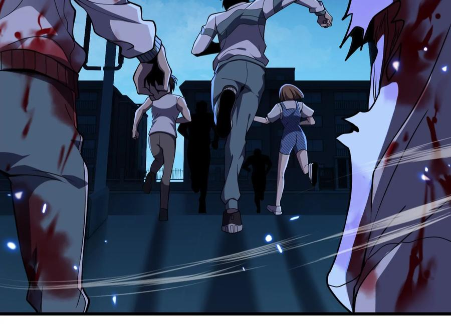 无路可退 第63页