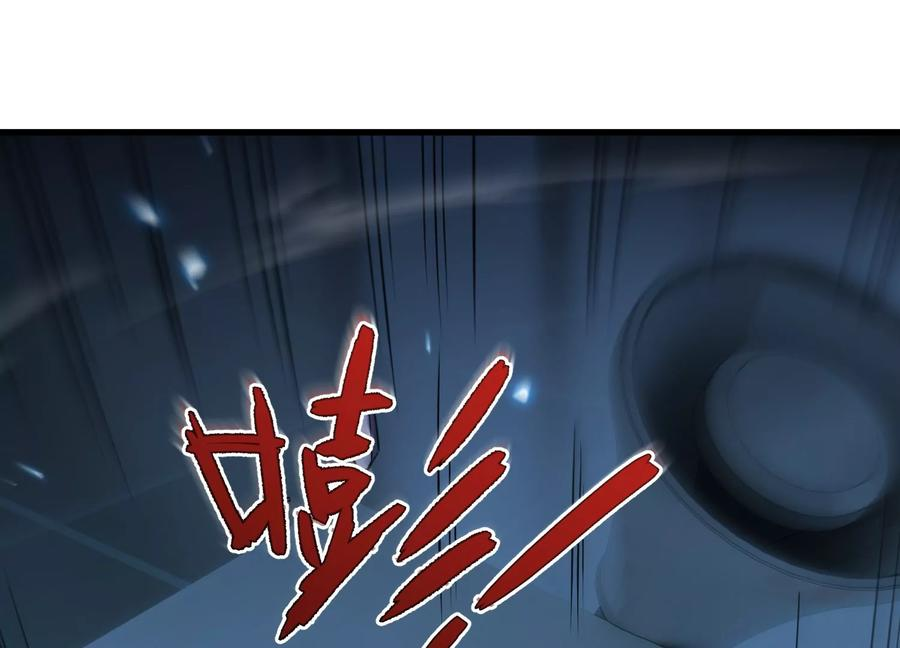 无路可退 第67页