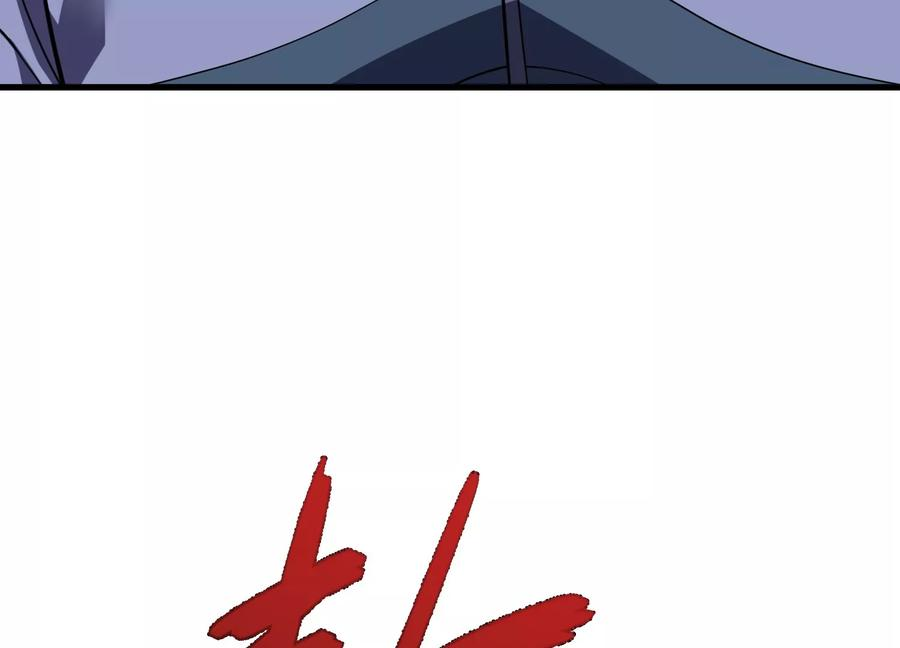 无路可退 第80页