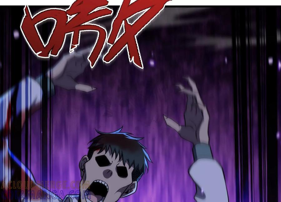 无路可退 第81页