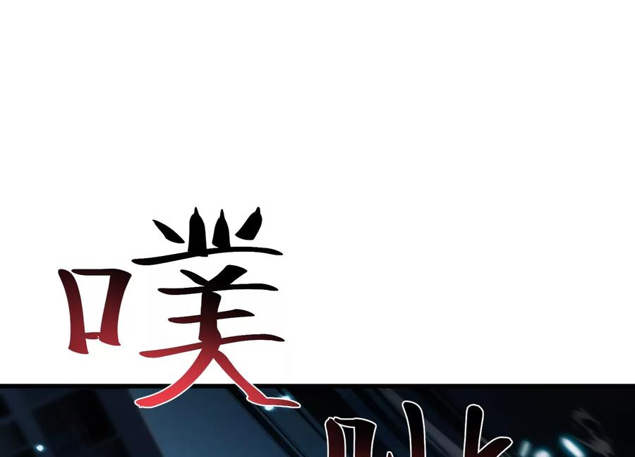 无路可退 第84页