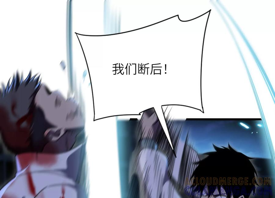 无路可退 第89页
