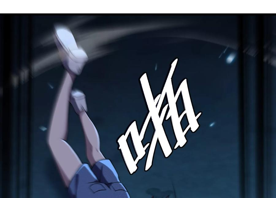 无路可退 第98页
