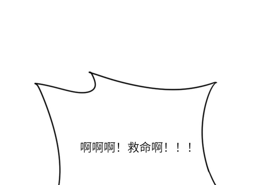 无路可退 第103页