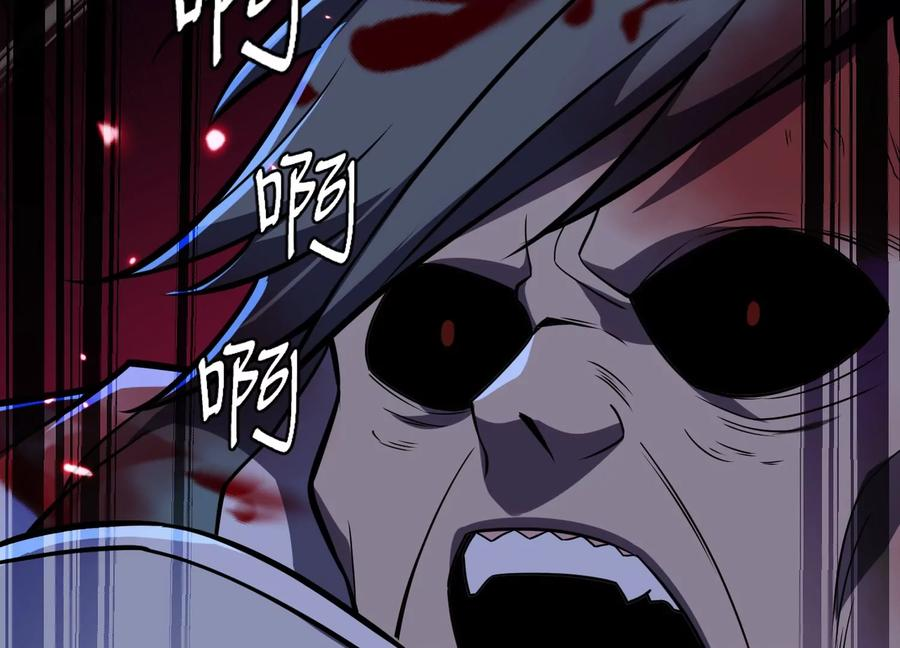 无路可退 第110页