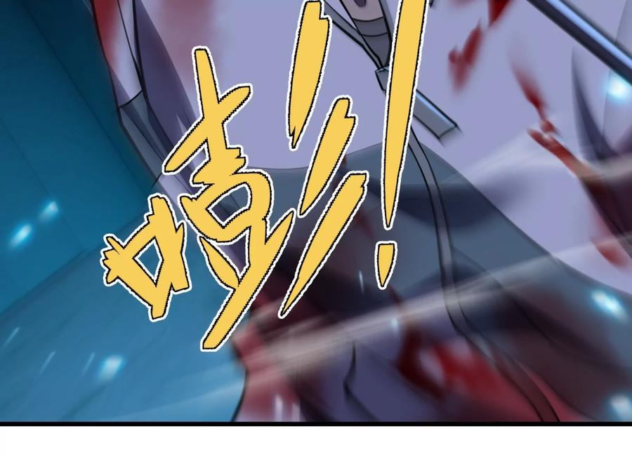 无路可退 第115页