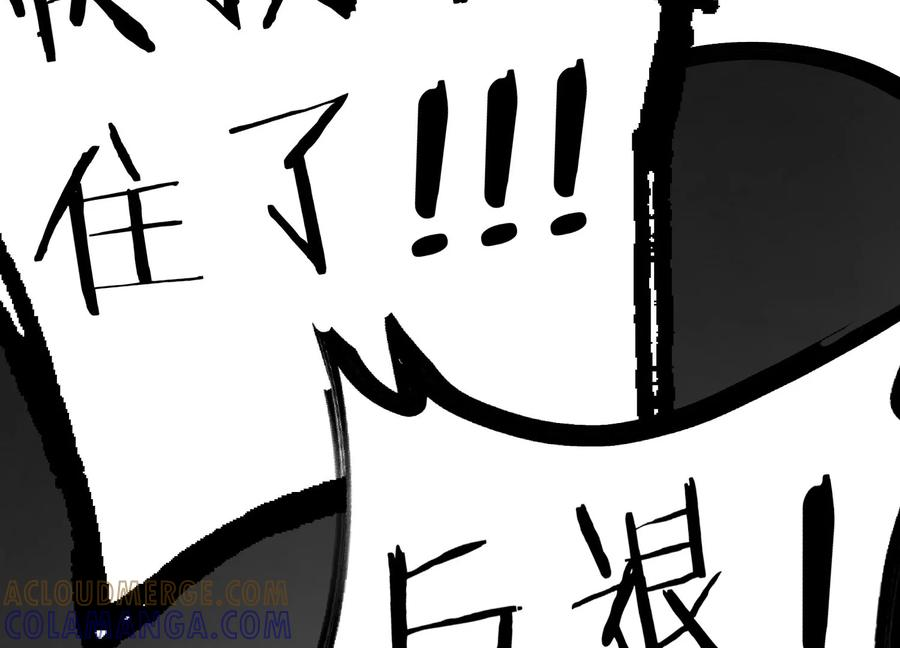 无路可退 第121页