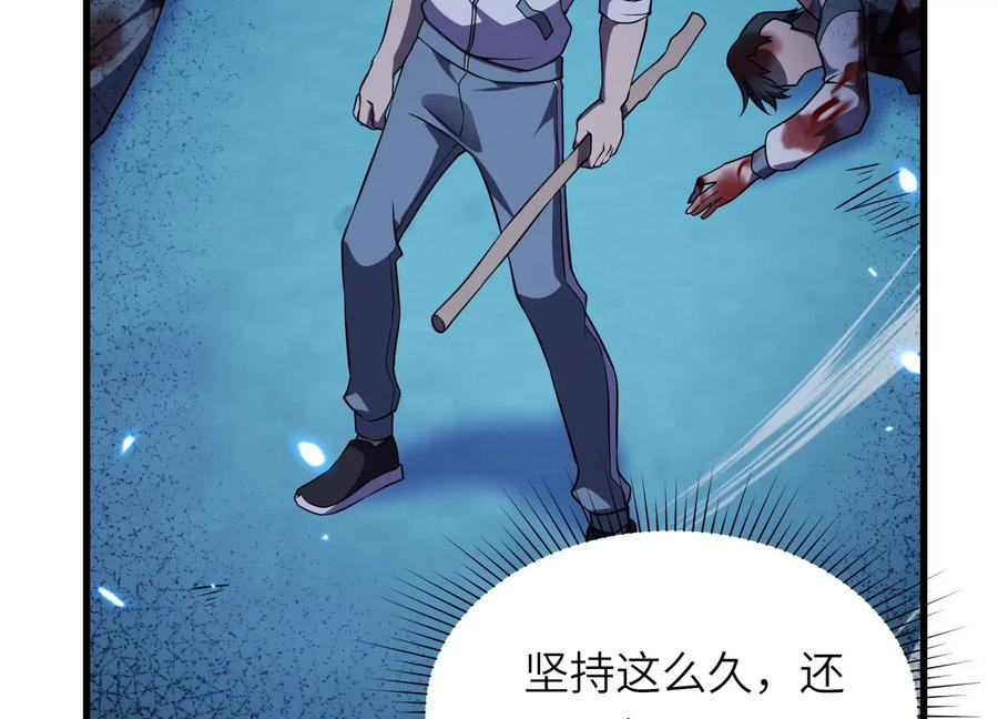 无路可退 第124页