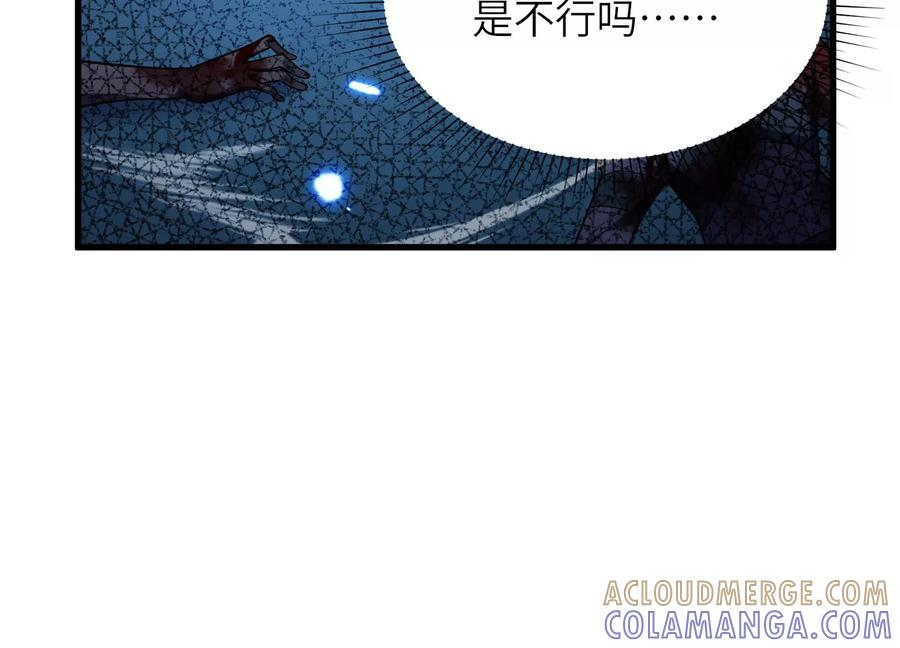 无路可退 第125页