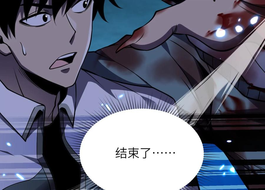 无路可退 第128页