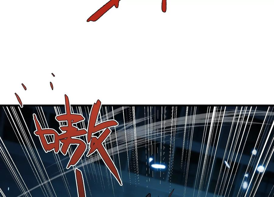 无路可退 第131页