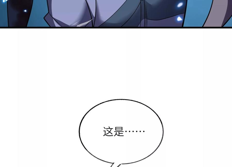 无路可退 第134页