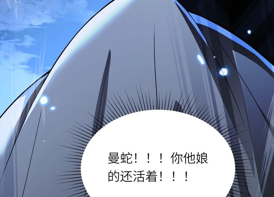 无路可退 第138页