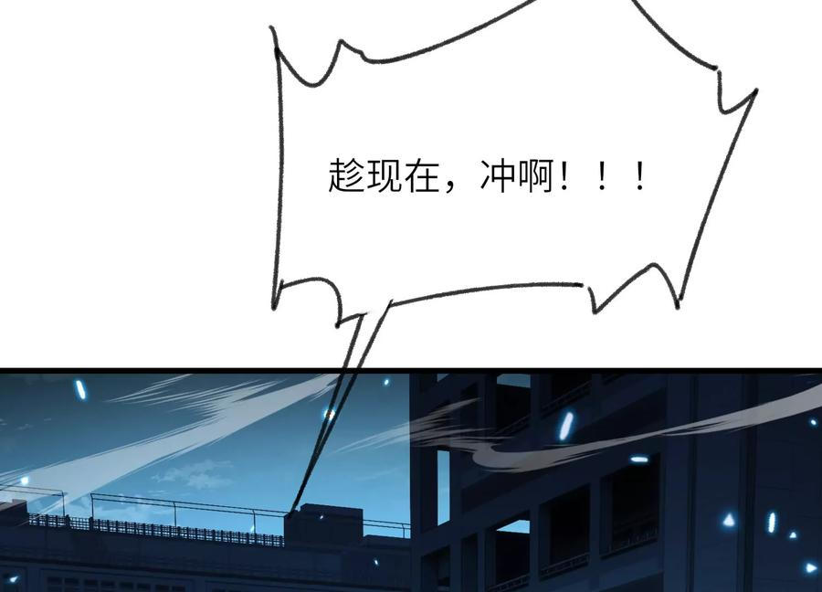无路可退 第151页